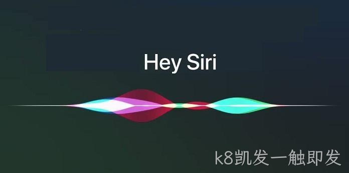 Hey Siri